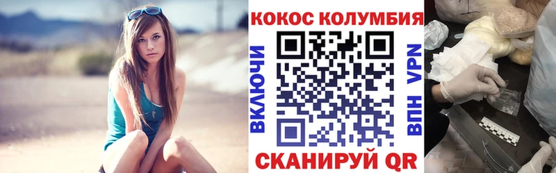 Купить наркоту Чудово АМФ МЕФ Кокаин Альфа ПВП Гашиш МАРИХУАНА