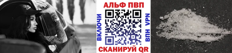 A PVP Crystall наркота Чудово