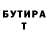 Дистиллят ТГК жижа Bayan Zarylkap