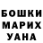 Кетамин VHQ Sofiy Aldamova