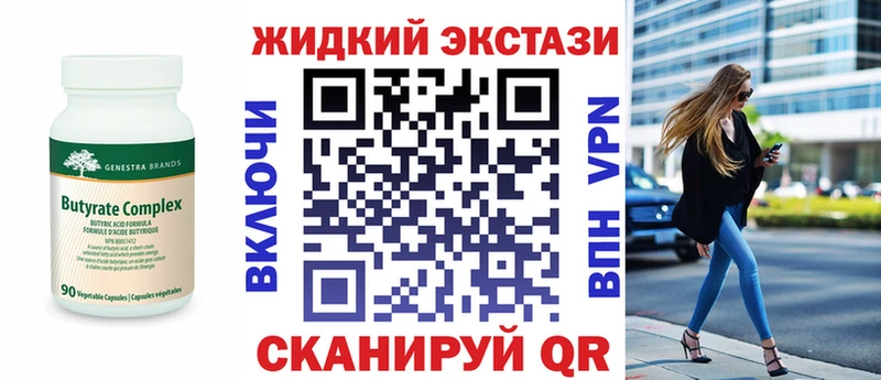 хочу наркоту  Чудово  БУТИРАТ 99% 