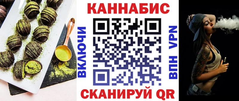 Печенье с ТГК конопля  даркнет сайт  Чудово 