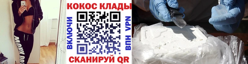 Cocaine 98%  Чудово 