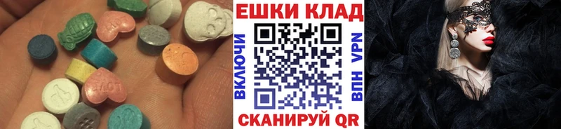 где продают наркотики  Чудово  ЭКСТАЗИ mix 
