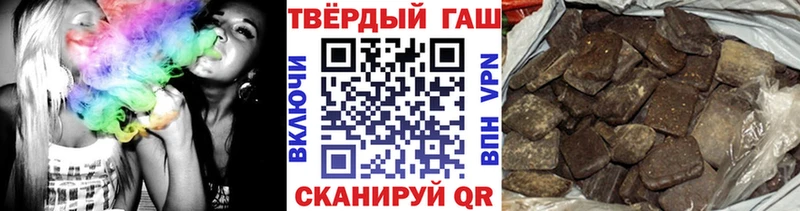 закладка  hydra ТОР  ГАШ убойный  darknet Telegram  Чудово 