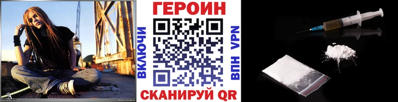 Героин герыч  ОМГ ОМГ зеркало  Чудово  как найти закладки 