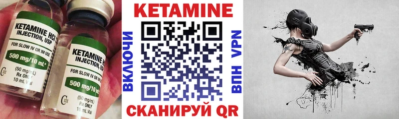 ОМГ ОМГ онион  даркнет сайт  Чудово  КЕТАМИН ketamine 