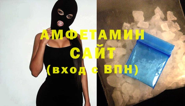 соль ск Арсеньев