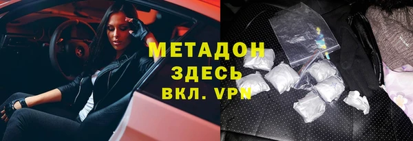 бутират Аркадак