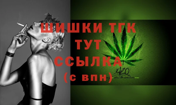 бутират Аркадак