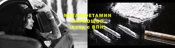 соль ск Арсеньев