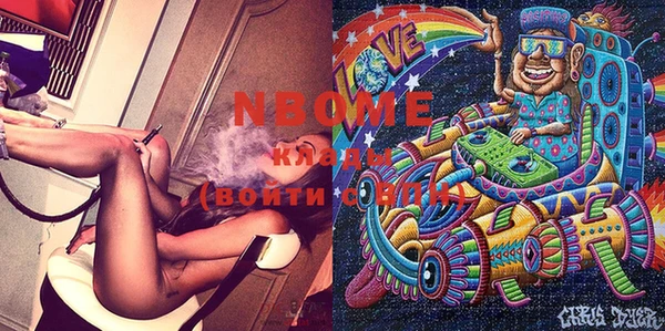 бутират Аркадак