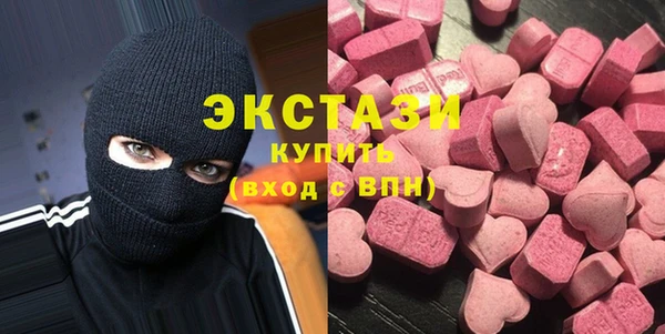 соль ск Арсеньев