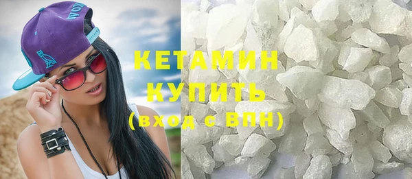 соль ск Арсеньев