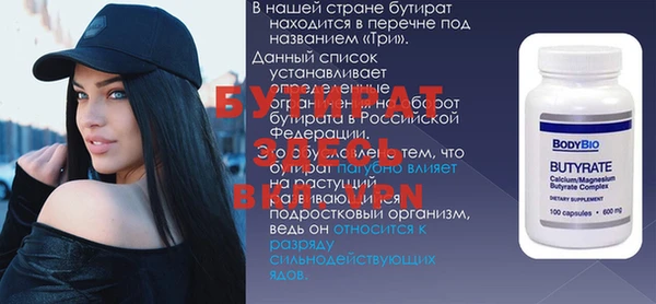 соль ск Арсеньев