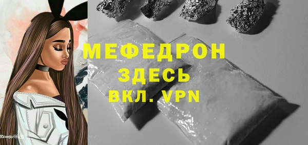 бутират Аркадак