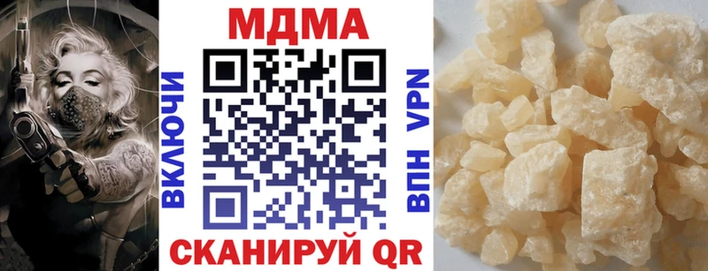 MDMA VHQ  Чудово 
