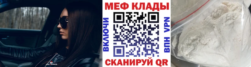 Меф mephedrone  MEGA tor  Чудово 