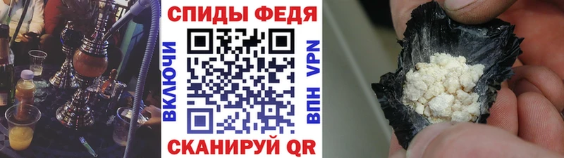 blacksprut онион  Чудово  МЕТАМФЕТАМИН кристалл  как найти  