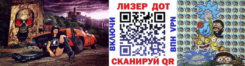 Марки 25I-NBOMe 1,8мг  Чудово 