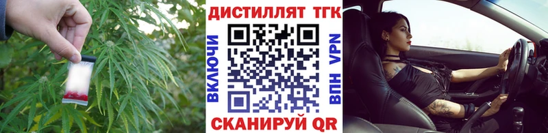 ТГК жижа Чудово